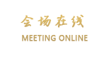 东莞环球商务酒店